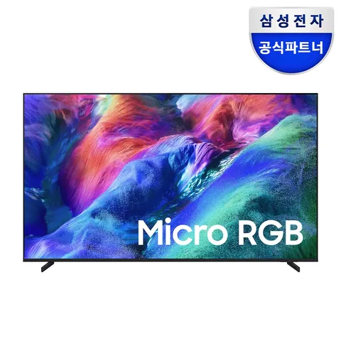 2026 Micro RGB RH85 (189cm)