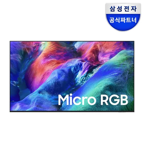 2026 Micro RGB RH85 (163cm) 풀 모션 슬림핏 벽걸이형
