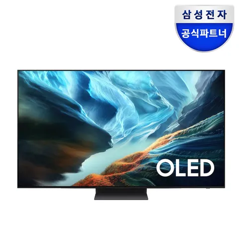 2026 OLED SH93 (209cm)