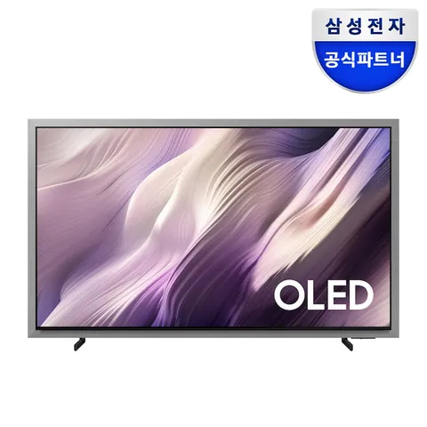 2026 OLED SH95 (138cm)