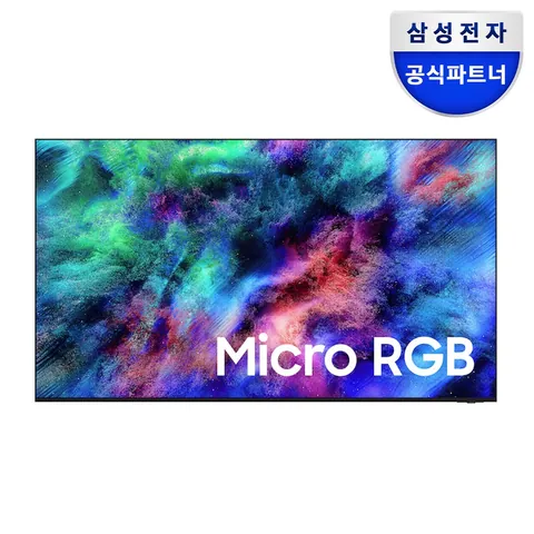2026 Micro RGB RH95 (163cm) 풀 모션 슬림핏 벽걸이형