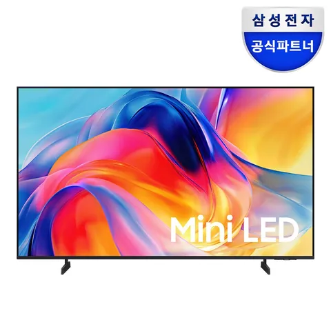 2026 Mini LED MH75 (163cm)