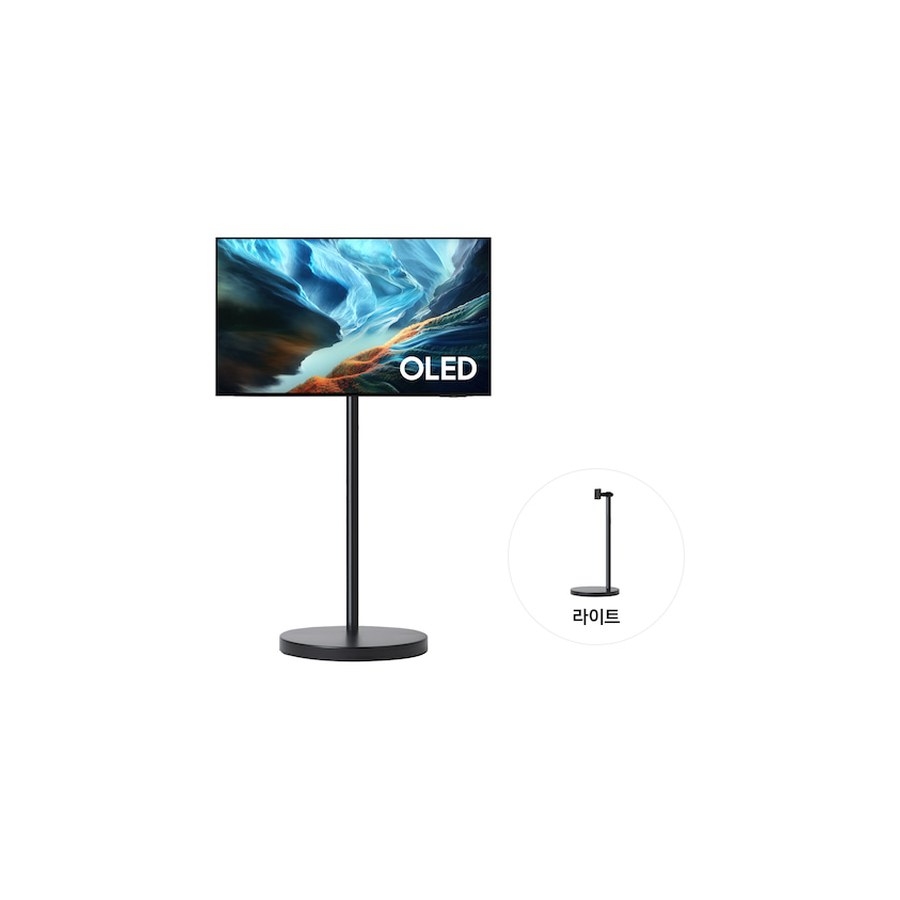 무빙스타일 OLED (SH90) (105cm) 라이트