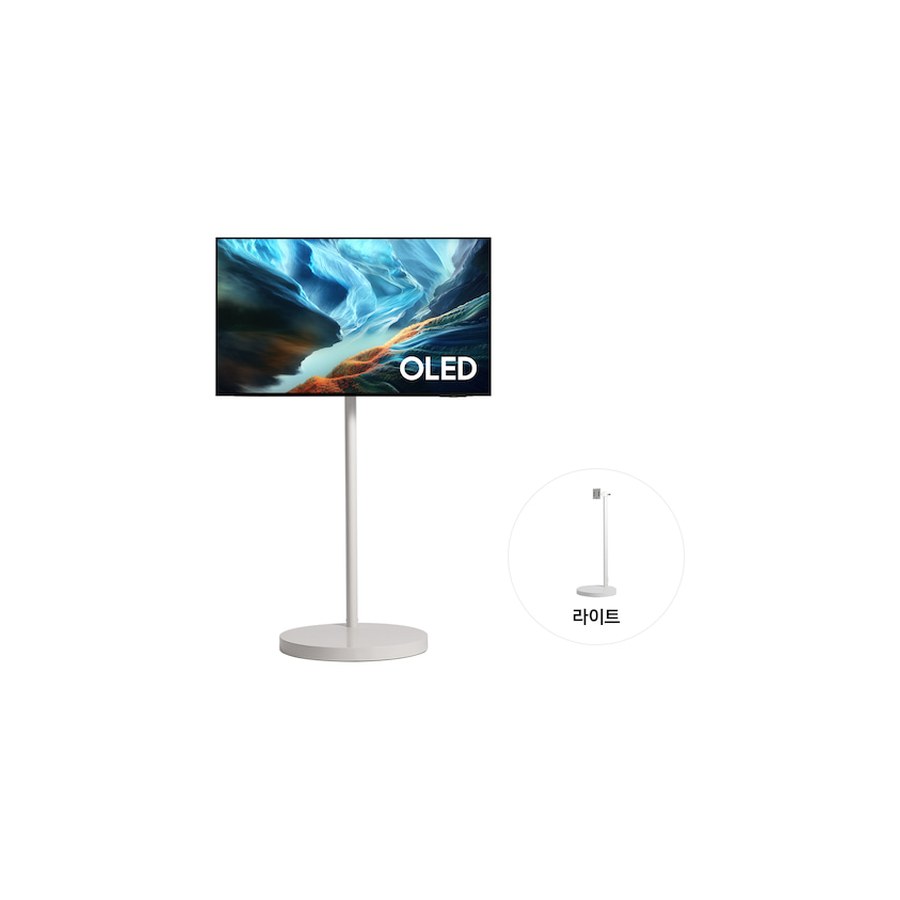 무빙스타일 OLED (SH90) (105cm) 라이트 제품 이미지 1