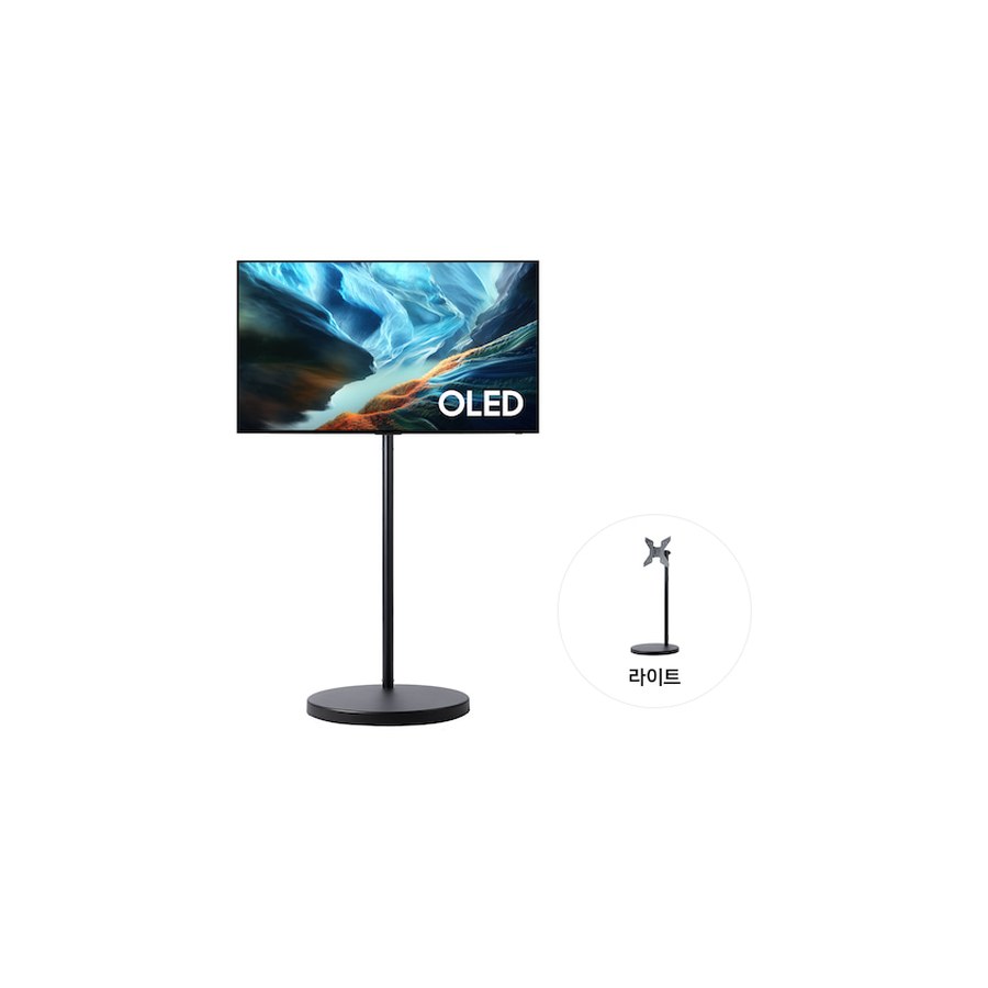 무빙스타일 OLED (SH90) (120cm) 라이트