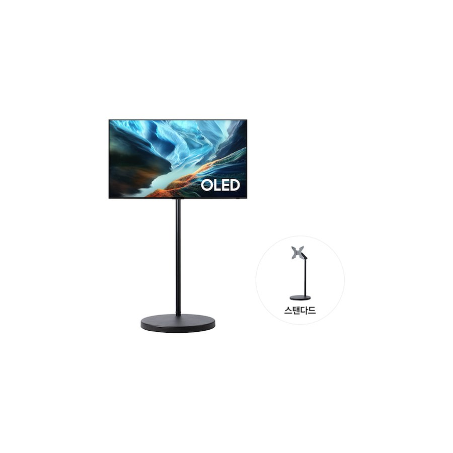 무빙스타일 OLED (SH90) (120cm) 스탠다드