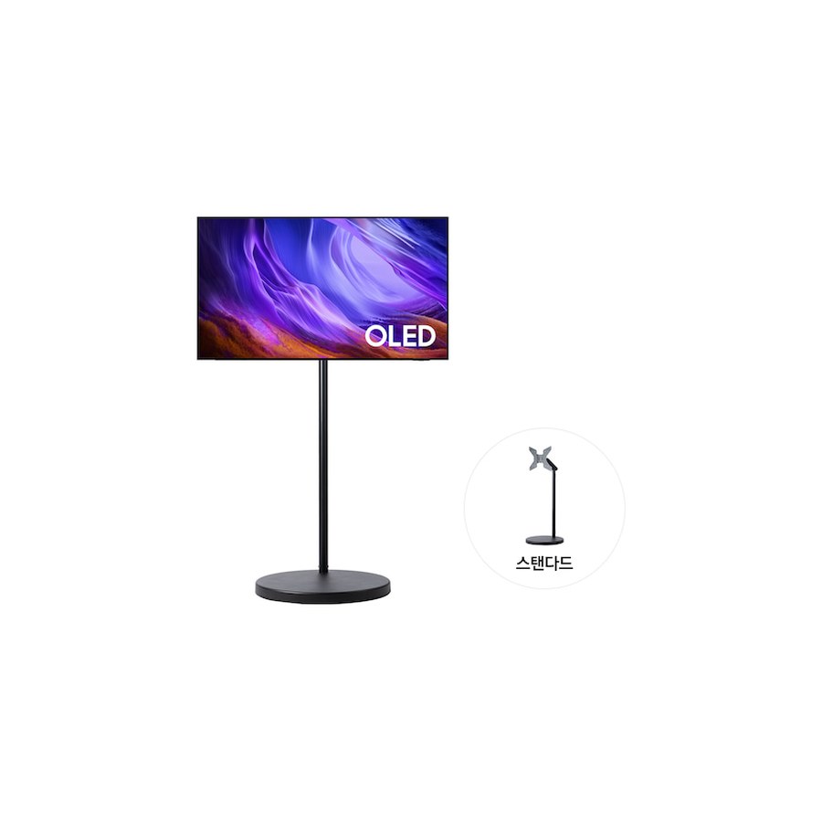 무빙스타일 OLED (SH85) (138cm) 스탠다드