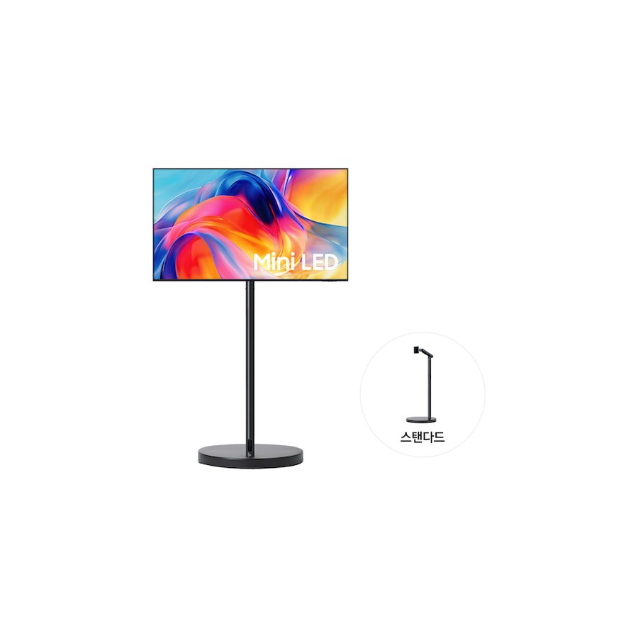 무빙스타일 Mini LED (MH75) (138cm) 스탠다드