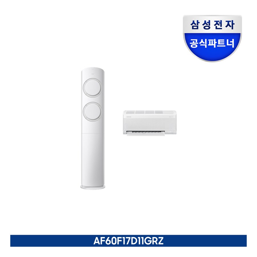 AI Q9000 56.9/18.7㎡