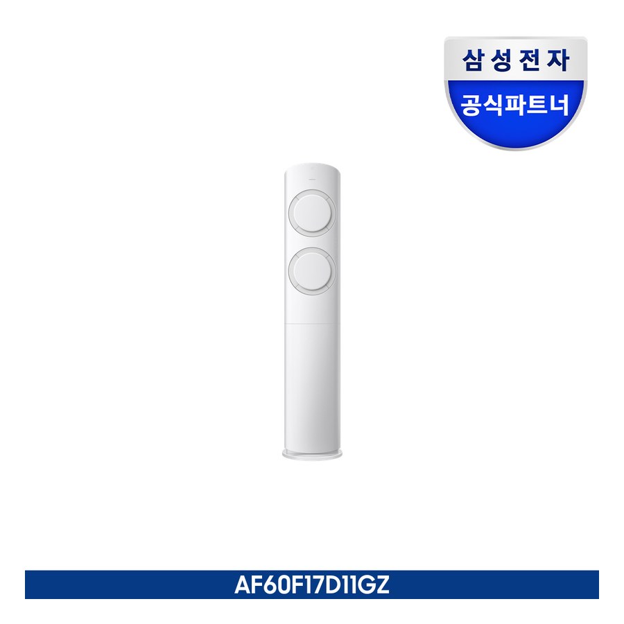 AI Q9000 56.9㎡