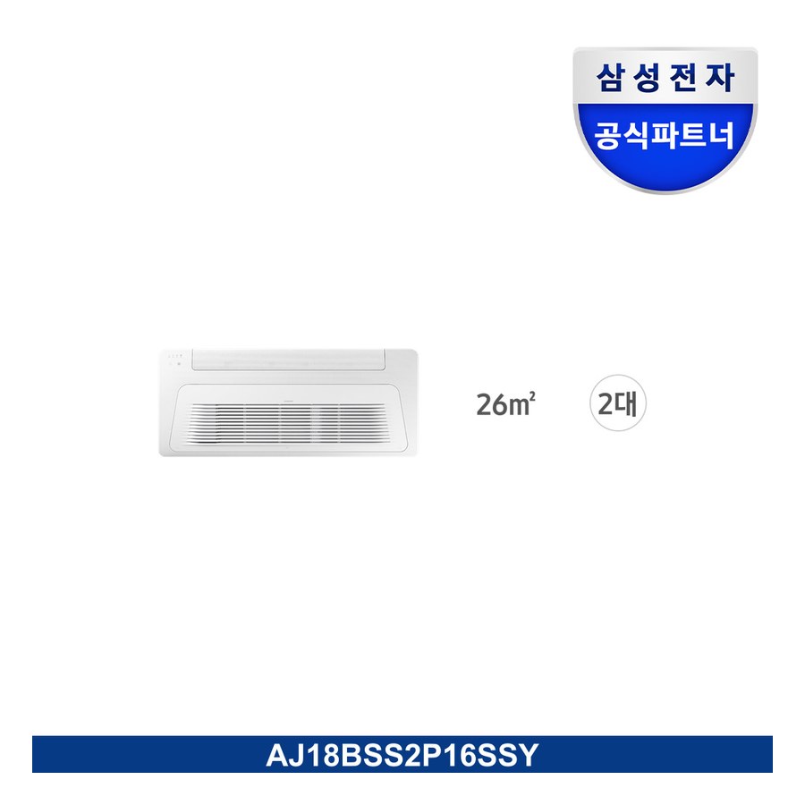 무풍 시스템에어컨 52㎡ 2실
