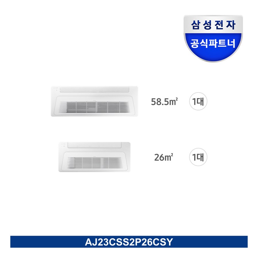 무풍 시스템에어컨 84.5㎡ 2실