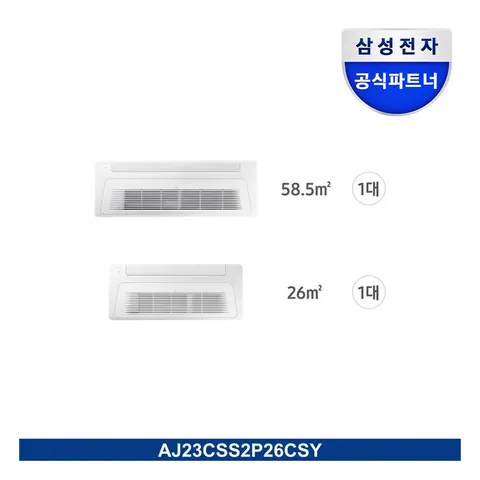 무풍 시스템에어컨 84.5㎡ 2실