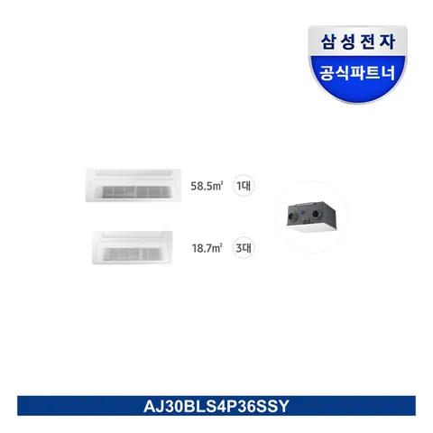무풍 시스템에어컨 114.6㎡ 4실+Bespoke AI 에어 콤보