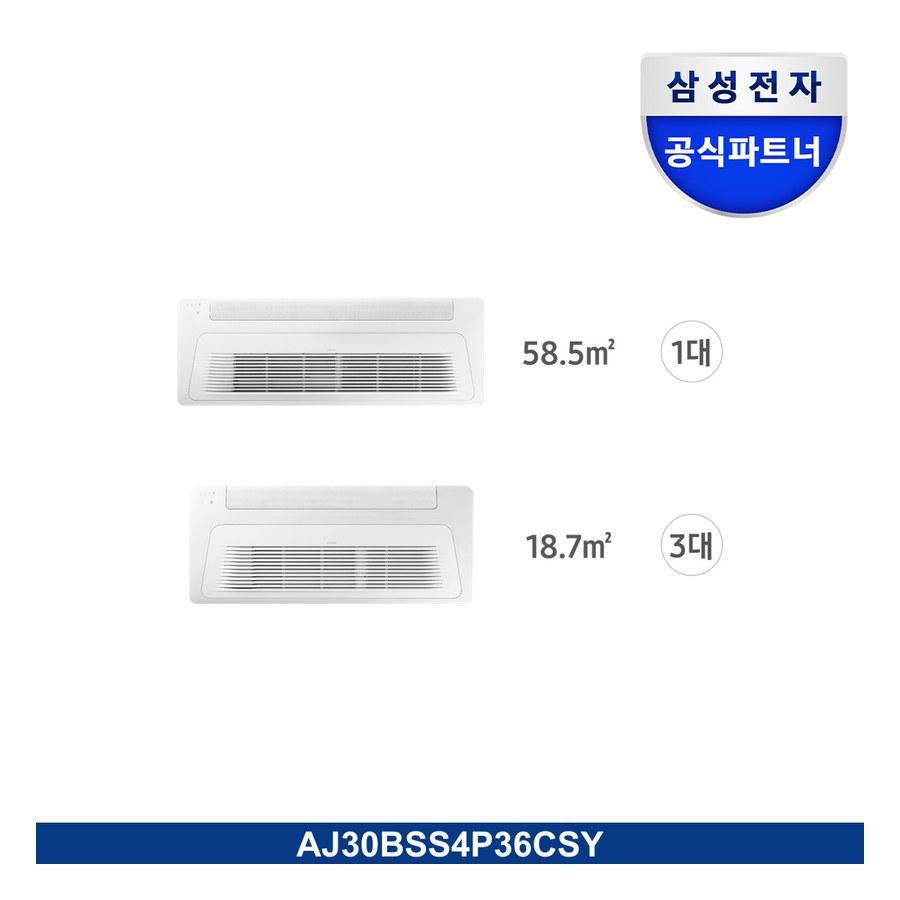 무풍 시스템에어컨 114.6㎡ 4실