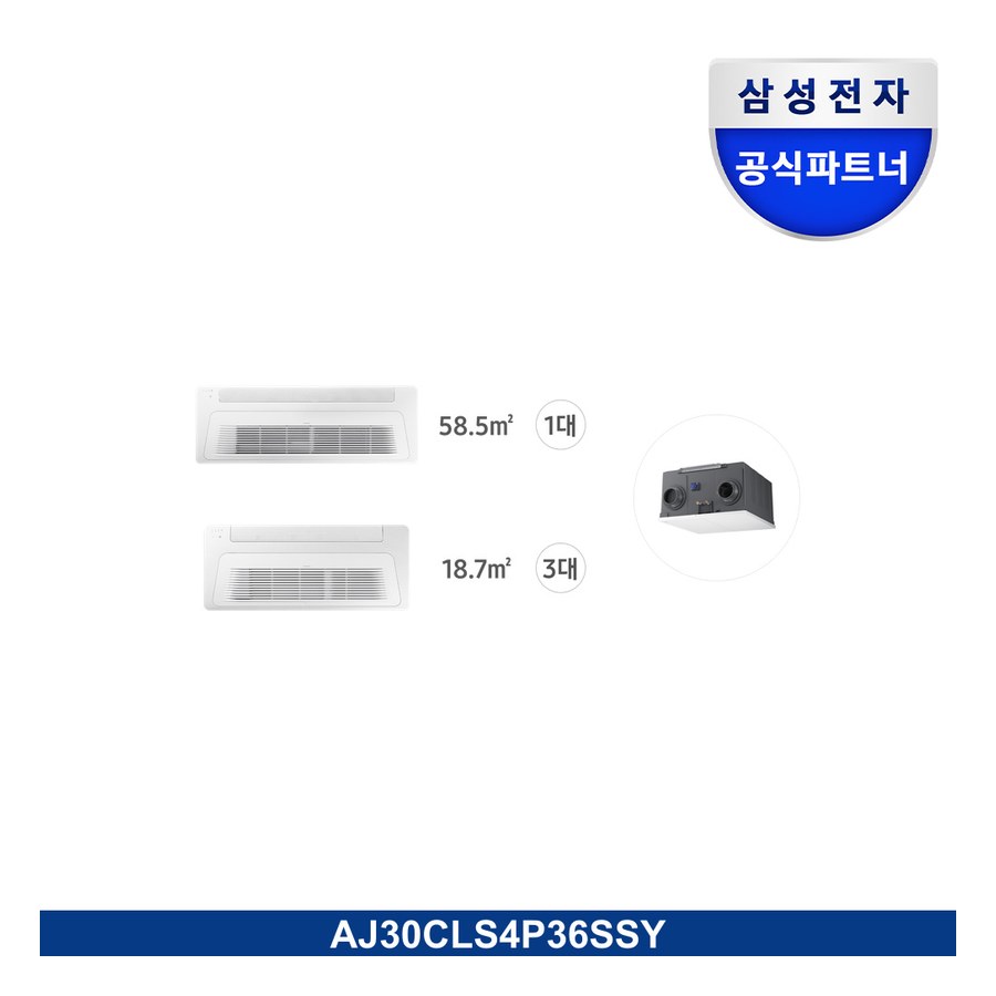 무풍 시스템에어컨 114.6㎡ 4실+Bespoke AI 에어 콤보