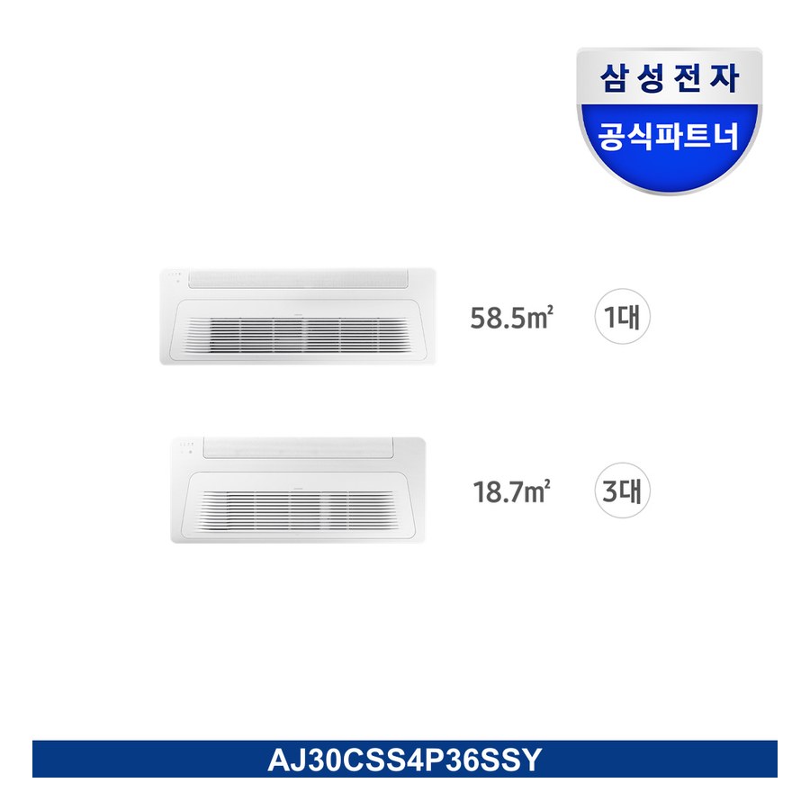 무풍 시스템에어컨 114.6㎡ 4실