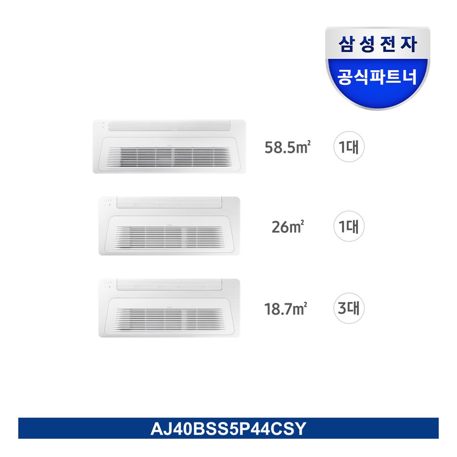 무풍 시스템에어컨 140.6㎡ 5실