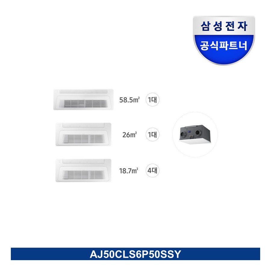 무풍 시스템에어컨 159.3㎡ 6실+Bespoke AI 에어 콤보