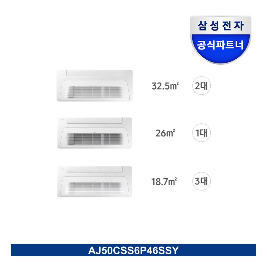 무풍 시스템에어컨 147.1㎡ 6실