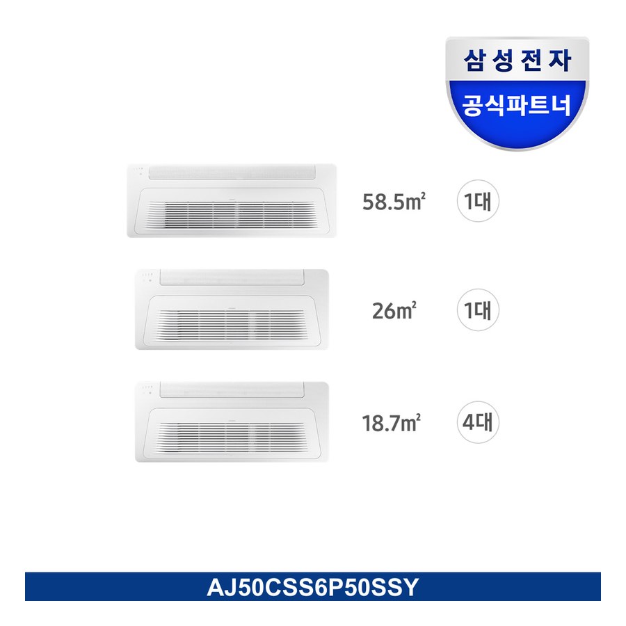 무풍 시스템에어컨 159㎡ 6실