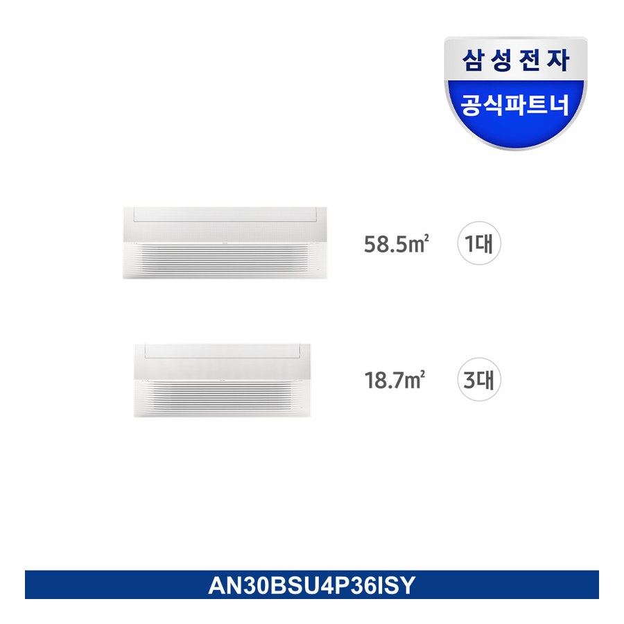 Infinite AI 무풍 시스템에어컨 114.6㎡ 4실 (UV실내기)