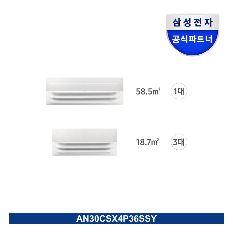 Infinite Line 무풍 시스템에어컨 114.6㎡ 4실 (일반 실내기)