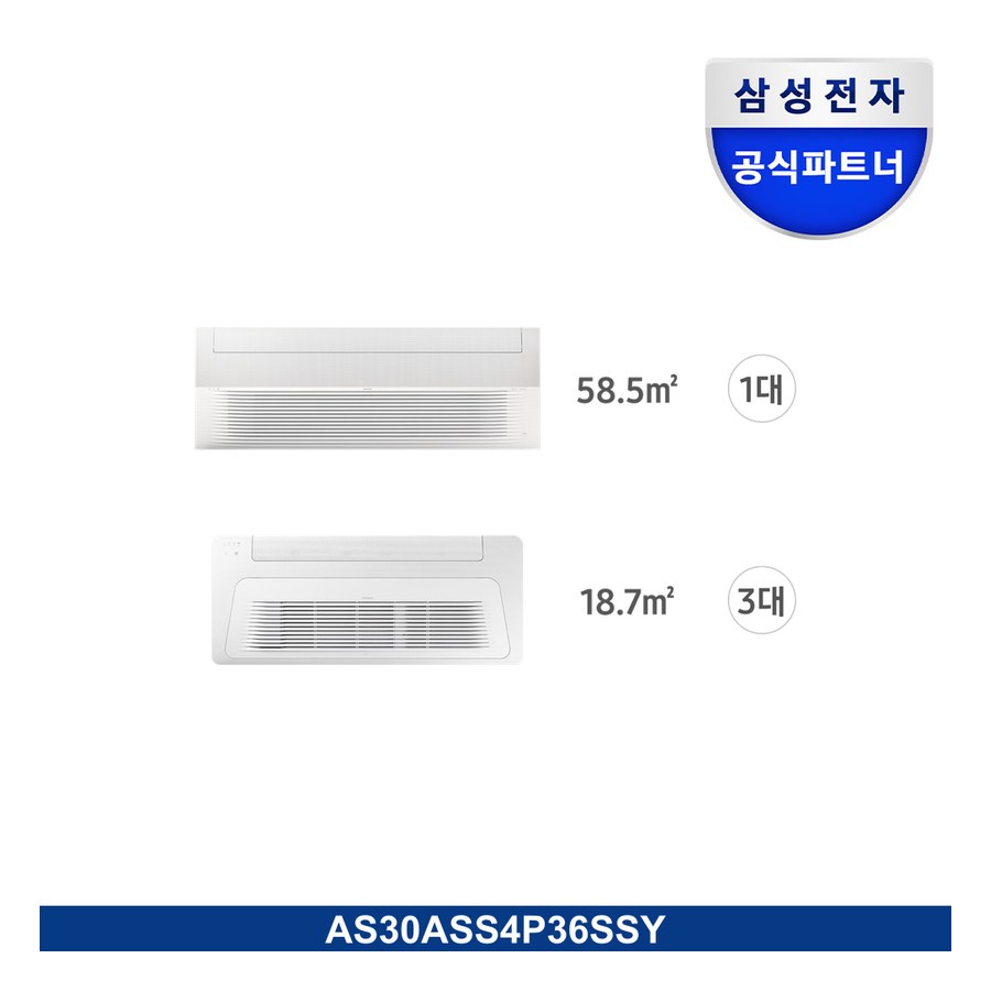무풍 시스템에어컨 114.6㎡ 4실 (거실용 Infinite Line)