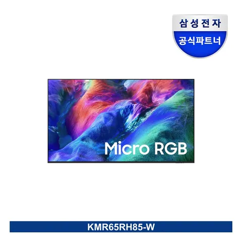 2026 Micro RGB RH85 (163cm)