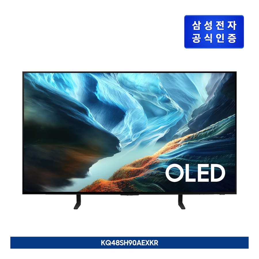 2026 OLED SH90 (120cm)