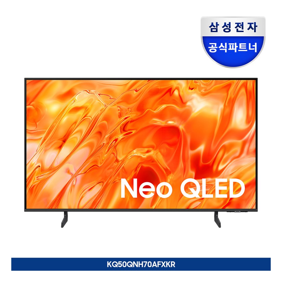 2026 Neo QLED QNH70 (125cm)