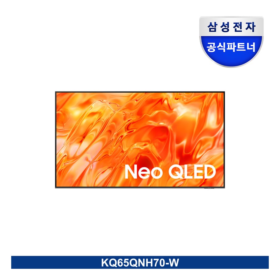 2026 Neo QLED QNH70 (163cm)