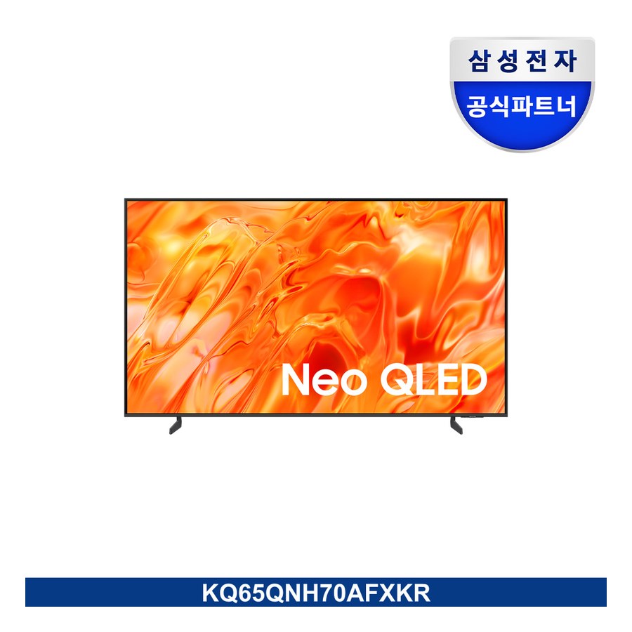 2026 Neo QLED QNH70 (163cm)