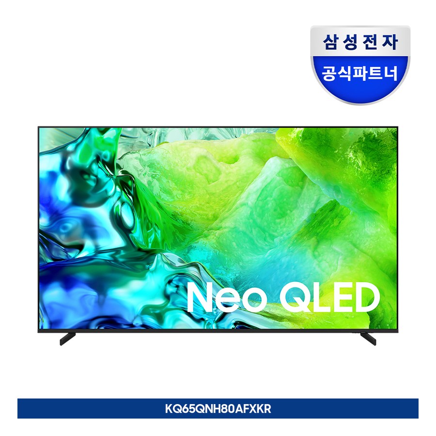 2026 Neo QLED QNH80 (163cm)