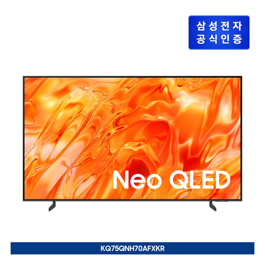 2026 Neo QLED QNH70 (189cm)