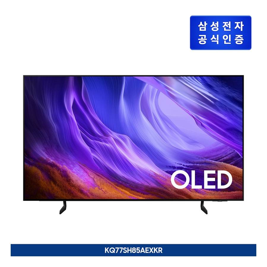 2026 OLED SH85 (194cm)