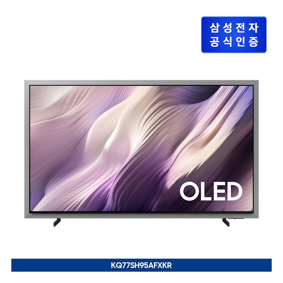 2026 OLED SH95 (195cm)