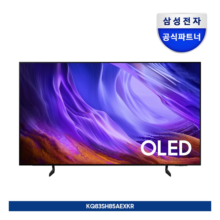 2026 OLED SH85 (209cm)