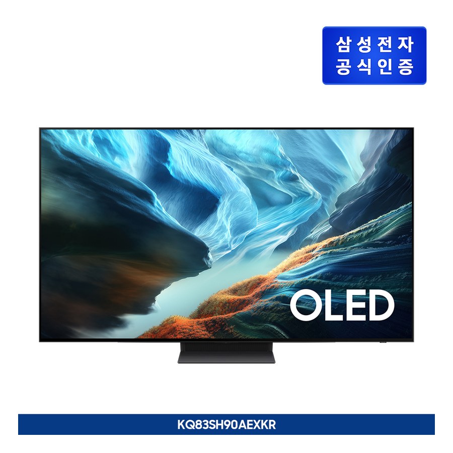 2026 OLED SH90 (209cm)