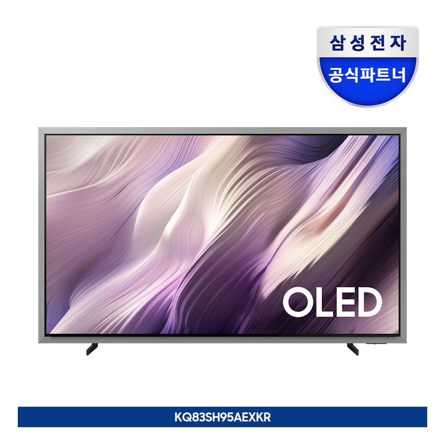 2026 OLED SH95 (209cm)