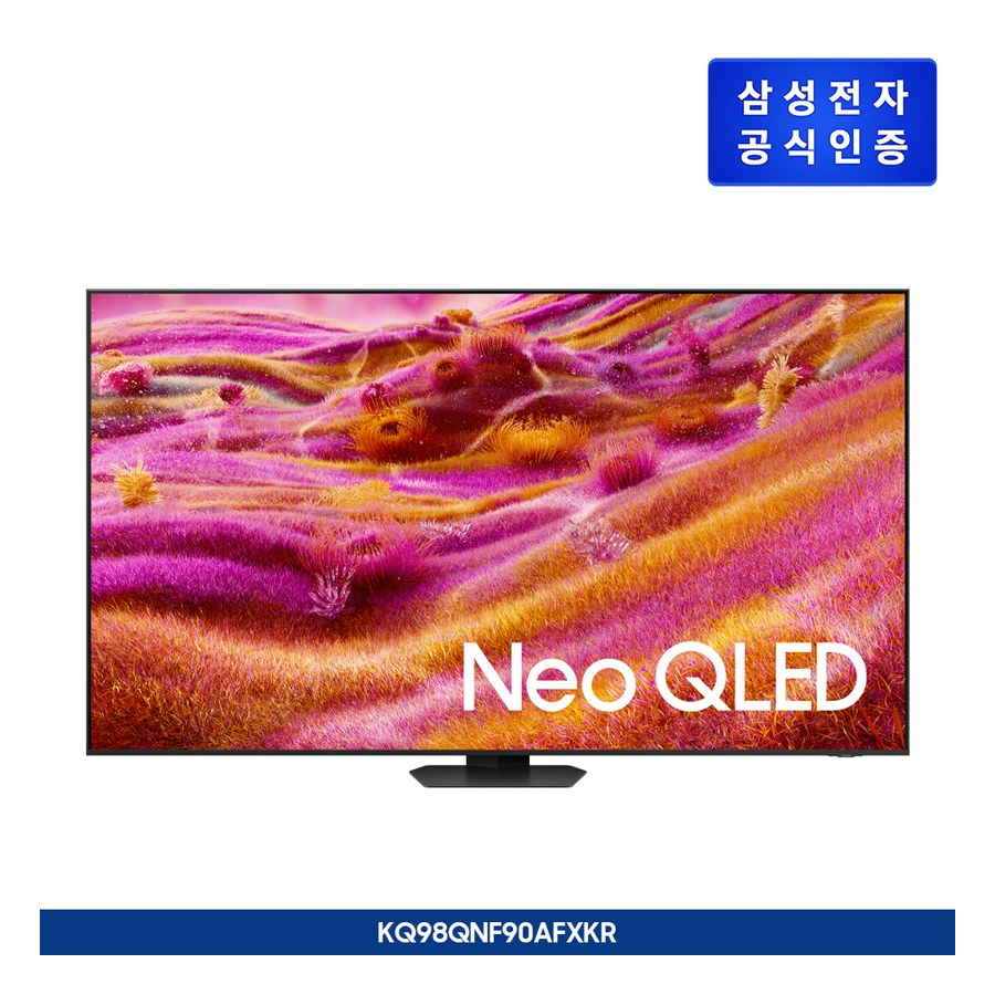2025 Neo QLED QNF90 (247cm)