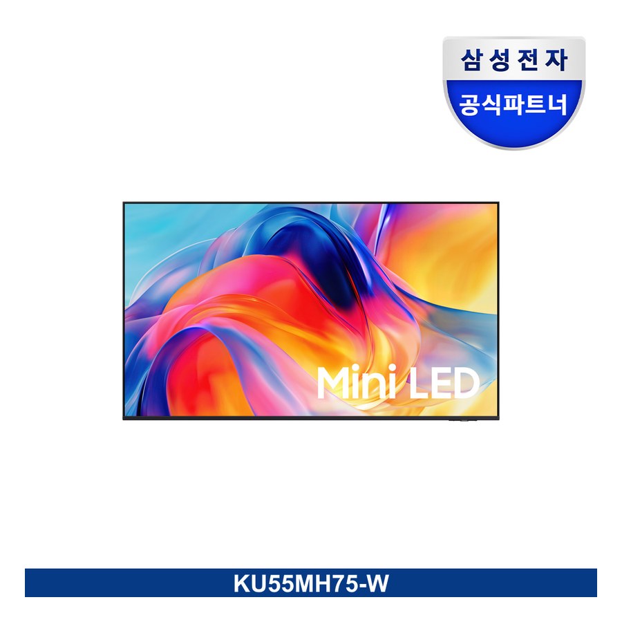 2026 Mini LED MH75 (138cm)