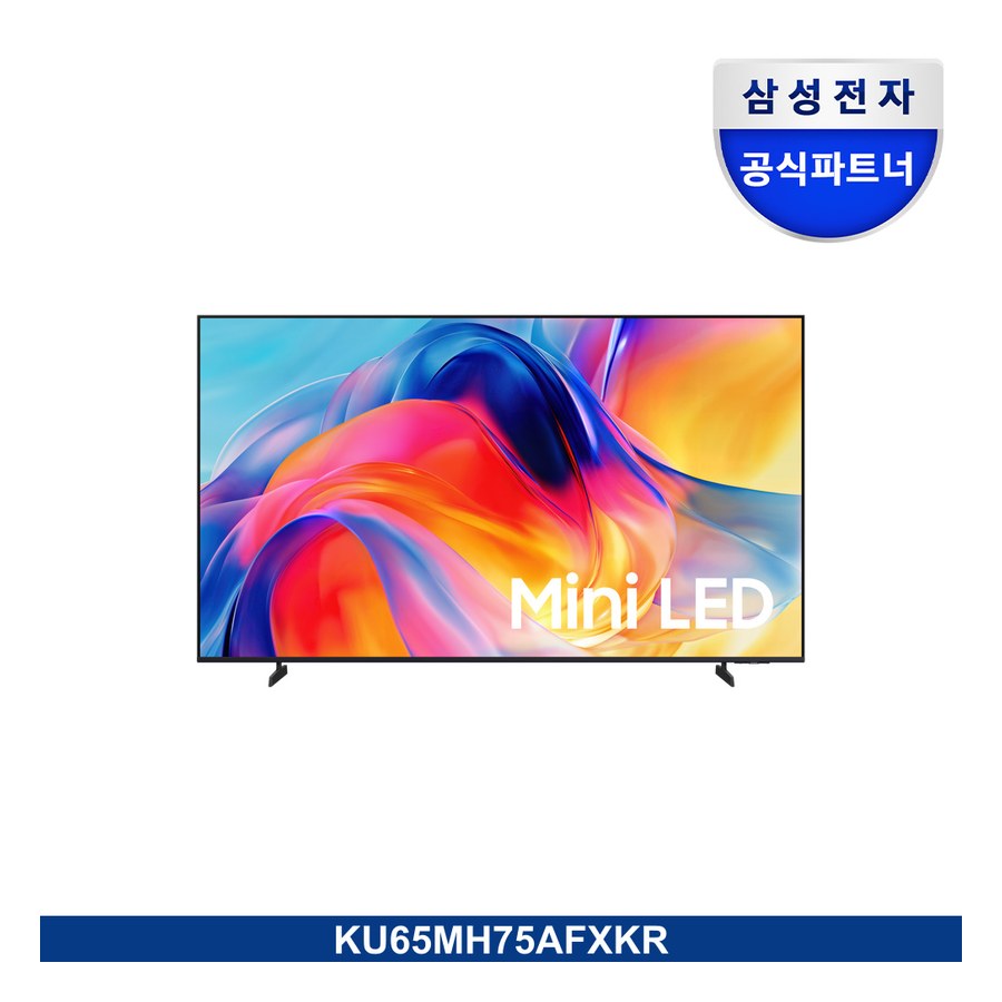 2026 Mini LED MH75 (163cm)