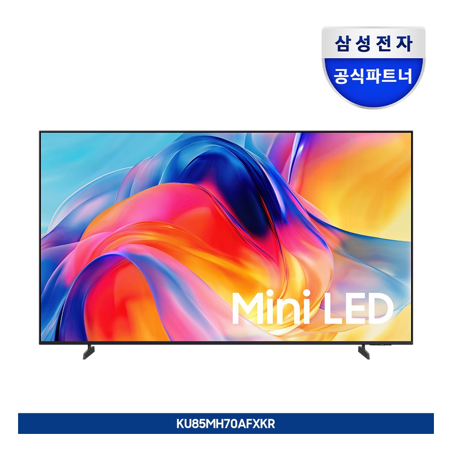 2026 Mini LED MH70 (214cm)