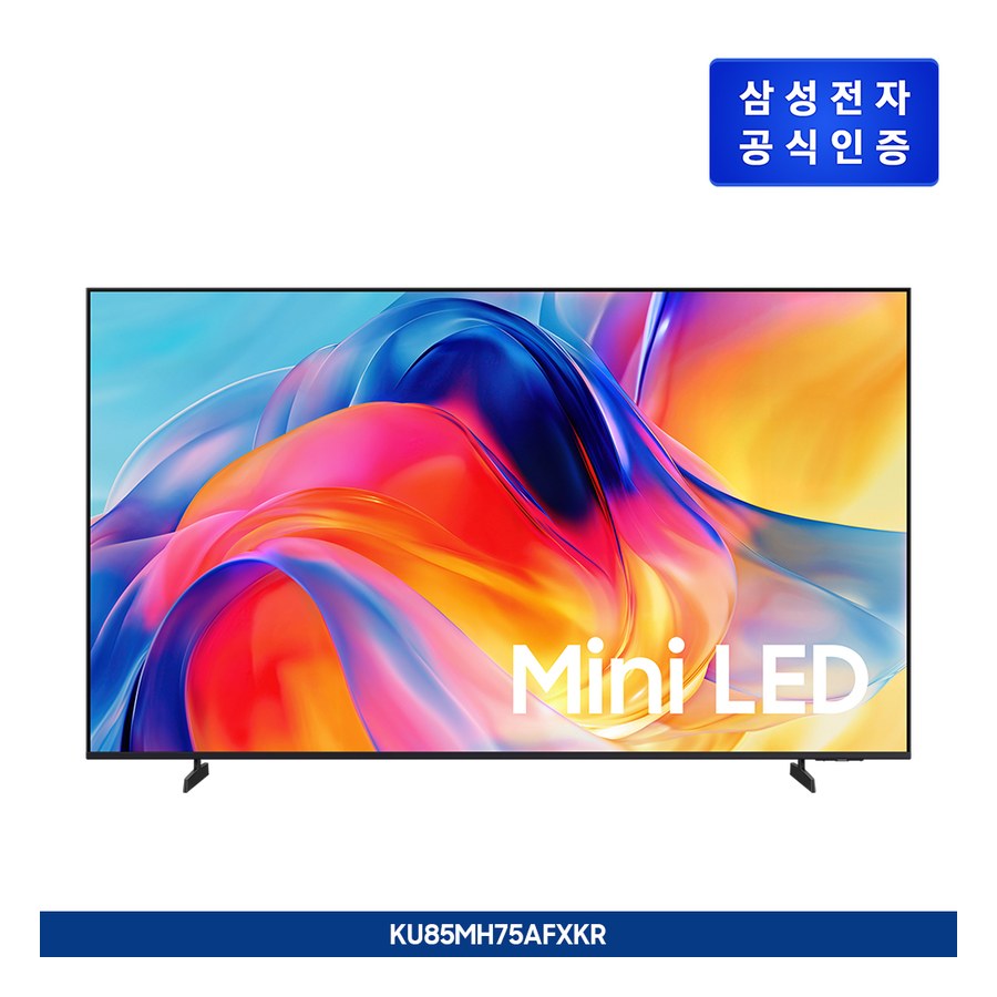 2026 Mini LED MH75 (214cm) 제품 이미지 1