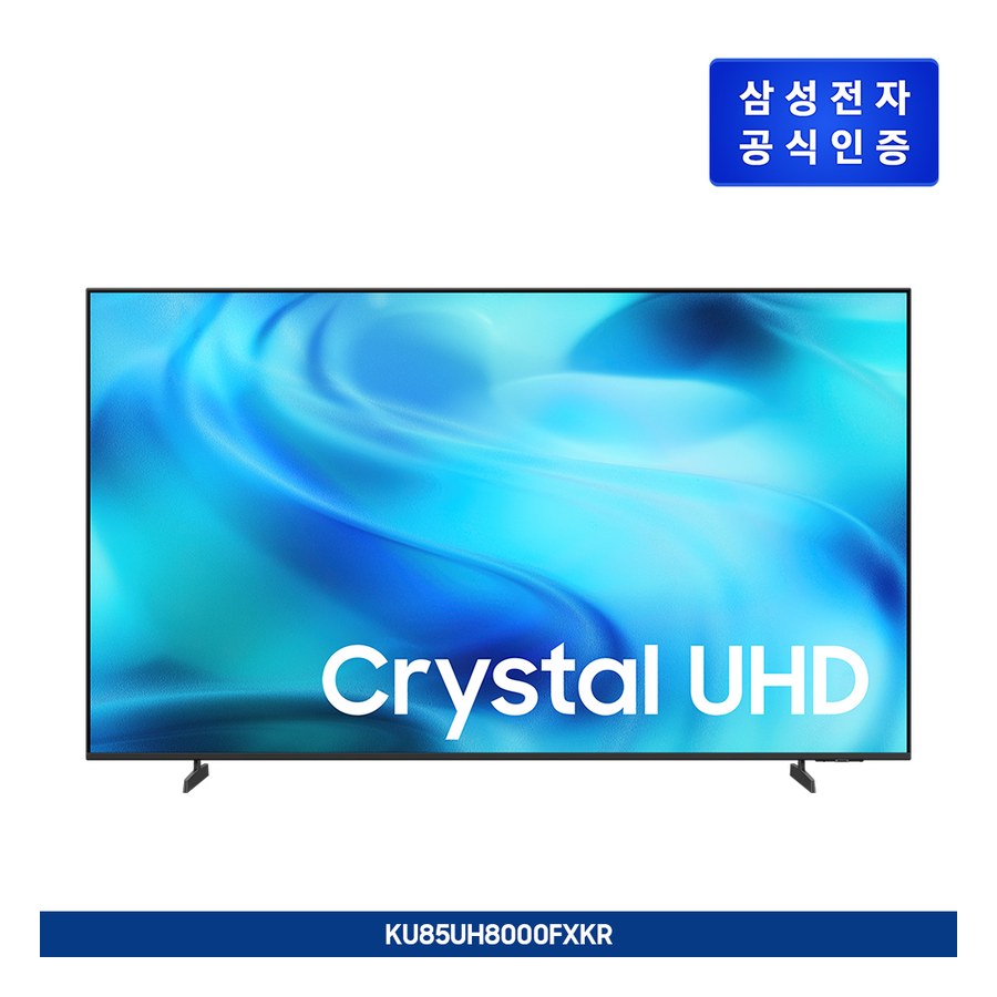 2026 Crystal UHD UH8000 (214cm)