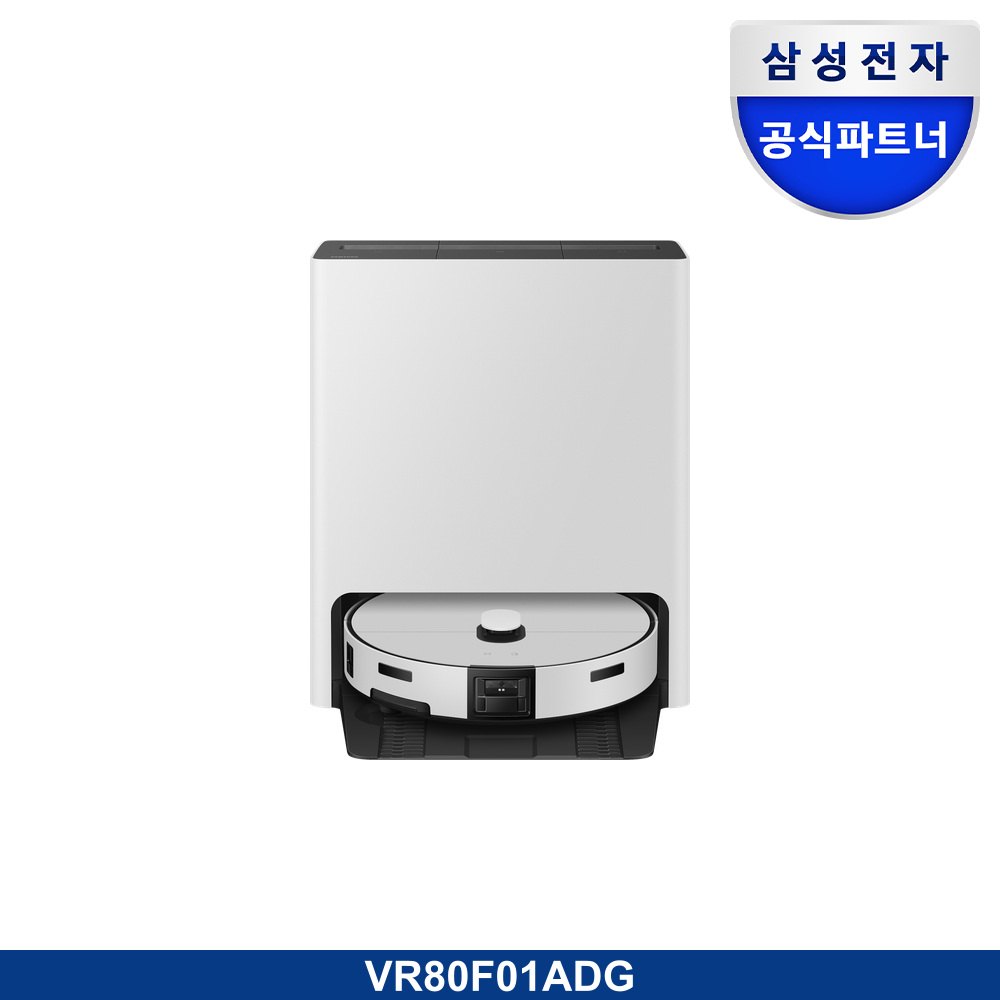 Bespoke AI 스팀 플러스
