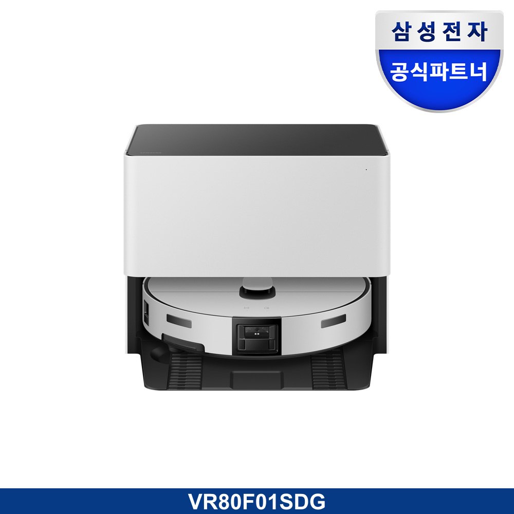 Bespoke AI 스팀 플러스 자동 급배수